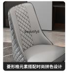 Home light luxury post-modern Nordic solid wood hotel dining table and chairs leisure simple leather back chair combination 6