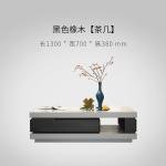 minimalist light luxury villa coffee table smoked wood color baking paint rotating storage modern simplicity