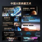 Asmt51 ss CH100Q10ART PRO 100-inch Star Foil Art Slim Mural Wall Sticker Smart Flat Panel LCD TV