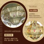 Xinjiang style homestay retro exotic style wall lamp, Indian Arabic copper hollow art luminous wall lamp