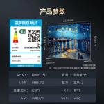 Asmt51 ss CH100Q10ART PRO 100-inch Star Foil Art Slim Mural Wall Sticker Smart Flat Panel LCD TV