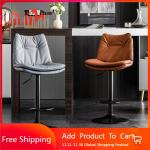 Ancient Sturdy Bar Stools Nordic American Ancient Ergonomic Bar Stools Lounge Minimalist Fashion Metal Cadeira Home Furniture