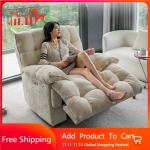Ergonomic Arrival Fancy Sofa Chair Soft Modern Nordic Designer Lounge Sofa Rocking Single Designer Divano Living Room Furniture