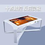 Smart coffee table multi-function touch screen new conference room home dual-purpose all-in-one touch