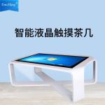Smart coffee table multi-function touch screen new conference room home dual-purpose all-in-one touch