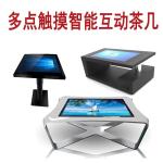 Smart coffee table multi-function touch screen new conference room home dual-purpose all-in-one touch