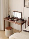North American black walnut solid wood dresser dressing table Nordic modern simple bedroom dressing table bedside storage table