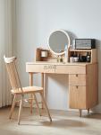 Bright moon dresser, Nordic solid wood makeup table, cosmetic storage bedside table