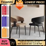 Modern Wraparound Backrest Elegant Leather Dining Chairs Luxury Soft Living Room Cafe Chair Comfy Kitchen Chair with Steel Legs