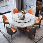 Luxury Dining Table 8 Chairs, Dining Rooms 8 Modern Chairs，Table and Chair Combination Round Table with Turntable