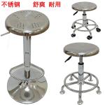 stainless steel round stool bar chair hairdressing lifting rotating stool laboratory assembly line production workshop
