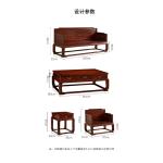 Slightly concave red rosewood sofa, mahogany sofa, living room sofa