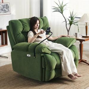 Customizable Smart Electric Rotate Chair Sofas Massage Single Person Chairs Living Room Modern