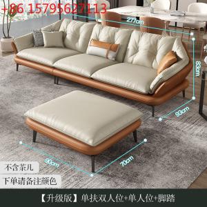 Leather sofa Italian minimalist first layer cowhide modern living room Nordic light luxury concubine chair