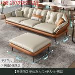 Leather sofa Italian minimalist first layer cowhide modern living room Nordic light luxury concubine chair