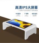 Intelligent game interactive coffee table all-in-one machine multi-function touch screen inquiry machine