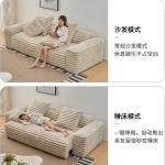 Luxury Corduroy sofa electric retractable sofa bed Wabi Sabi style living room fabric sofa multifunctional straight row Modern