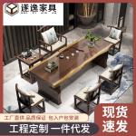Solid wood new Chinese home office full set of log coffee table tea table and chair combination