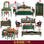 Customizable American whole house set combination whole house solid wood set coffee table sofa TV cabinet complete set light lux