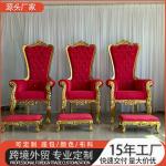 Factory direct sales European single solid wood heightened high back king chair, hotel lobby decorative chair KTV conference cha
