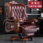 Single Person Throne Office Chair Gamer Chairs Wooden Luxury Design Home Furniture Bar Silla Para Escritorio Stools Makeup