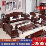 Mahogany furniture rosewood 95 supreme sofa Chinese living room broad-leaved rosewood Ming and Qing classical sofa