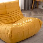 Lazy sofa, togo caterpillar sofa, light luxury, simple Internet celebrity creative chair, suede freehand space recliner