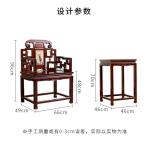 Red sour branch Taishi chair coffee table three-piece set Living room mahogany high armrests inlaid marble back chair