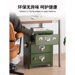 Bedside table Steel chest cabinet substitute Household bedroom storage side cabinet Multifunctional