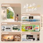 85-Inch Fashion Wall Design AI Art TV