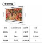 85-Inch Fashion Wall Design AI Art TV