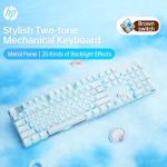 HP GK400F Mechanical Keyboard Wired, Brown Switch, 104-Key Full Size, Metal Panel Anti-Rust, RGB Backlit, Anti-Ghosting, ABS Keycaps for Gaming Office Desktop PC - White