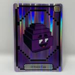 McDonald’s Minecraft Movie Grimace Egg Adult Happy Meal Toy with Code Card