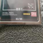 2024 Panini Minecraft Bat Gold Foil /99 SP Rare