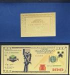 Minecraft Skeleton Gold Foil Novelty Banknote – Collectibles – Fun Gift