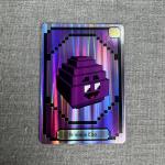 Minecraft Mcdonald’s Happy Meal Toy Grimace Egg with Unused Code Card