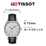 Tissot Le Locle Men's Stainless Steel Dress Watch
