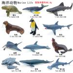 12pcs Mini Jungle Animal Toys Set Realistic Wild Plastic Animals Learning Toys Elephant Gazelle Giraffe Gnu Gorilla Lion Tiger