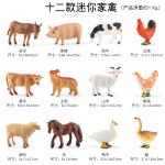 12pcs Mini Jungle Animal Toys Set Realistic Wild Plastic Animals Learning Toys Elephant Gazelle Giraffe Gnu Gorilla Lion Tiger