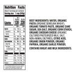 Annie's Organic Bernie O's, Canned Pasta in Tomato and Cheese Sauce, 15 oz (Pack of 12)