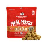 Stella & Chewy's Freeze-Dried Raw Beef Meal Mixers- Dog Food Topper and Mixer - Made with 95% Grass-Fed Beef, Organs & Bone - Perfect for Picky Eaters - Grain-Free - 18 oz