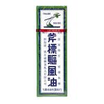 Axe Brand Medicated Oil (Muscle, Joint, and Backache Pain Relief) (1.89 fl oz) (1 Bottle) (Solstice)