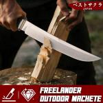 Freelander Japanese Fixed Blade Knife with Sheath, D2 Steel Survival Knife with 6mm Thick Spine for Outdoor Camping, Knives for Men