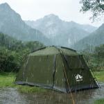 Night Cat Backpacking Tent for Camping: Portable 1 Person Hiking Waterproof Tent Quick Setup and Compact for Outdoor Festivals