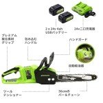 Greenworks 48V (2 x 24V) 14" Brushless Cordless Chainsaw (Great For Tree Felling, Limbing, Pruning, and Firewood / 125+ Compatible Tools), (2) 4.0Ah Batteries and Dual Port Rapid Charger Included