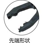 Hozan P-221 Chain Pliers for Industrial Machinery, Bicycles, Motorcycles