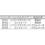 Knipex Cobra® Water Pump Pliers 180mm