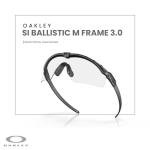 Oakley OO9146 Si Ballistic M Frame 3.0 914652 32MM Black/Clear Shield Sunglasses for Men+ Bundle Accessory Leash Kit, Microfiber Pouch