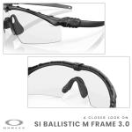 Oakley OO9146 Si Ballistic M Frame 3.0 914652 32MM Black/Clear Shield Sunglasses for Men+ Bundle Accessory Leash Kit, Microfiber Pouch