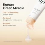 PURITO Oat Calming Gel Cream for Sensitive Skin